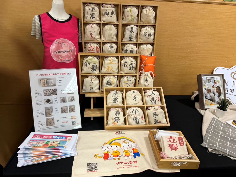 新北觀光工廠系列活動揚帆 巴士一日遊重頭戲 4 《圖說》2025 新北觀光工廠系列活動記者會現場展示品二。〈記者葉柏成攝〉