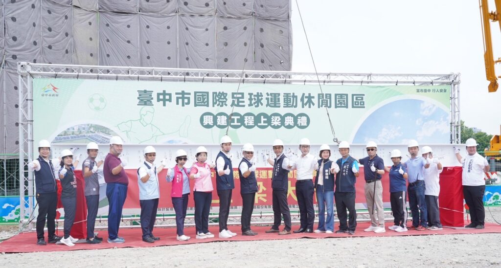 與會貴賓共同見證重要的上梁儀式 0