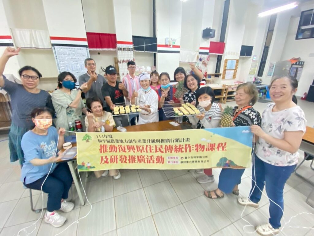 打造部落產業新藍圖 中市和平區農業地方創生課程登場 1 課程結束後大合照 2 0
