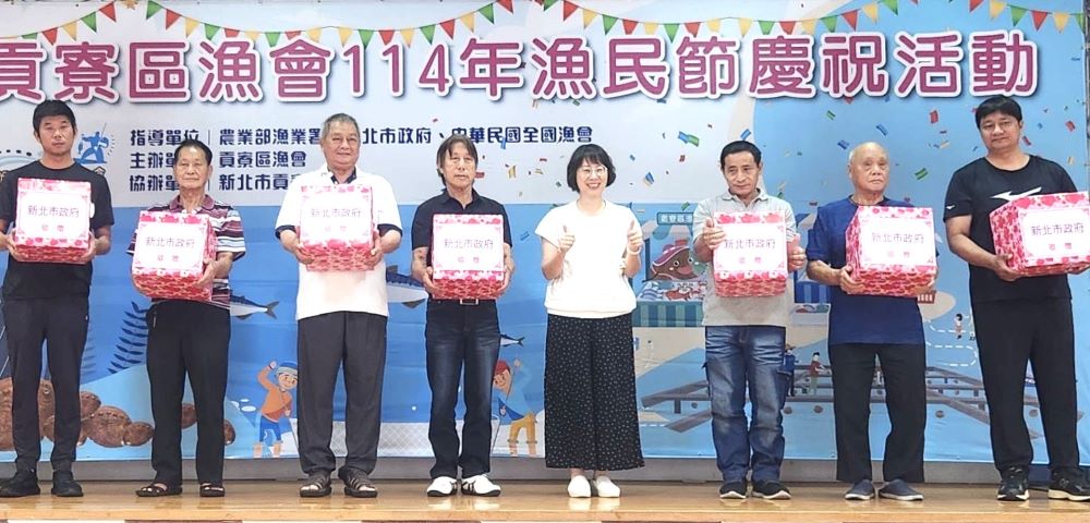 歡氣漁民節向海致敬 貢寮表揚14位海上英雄 5 《圖說》農業局副局長劉淑芬到場鼓勵貢寮區漁民。〈農業局提供〉