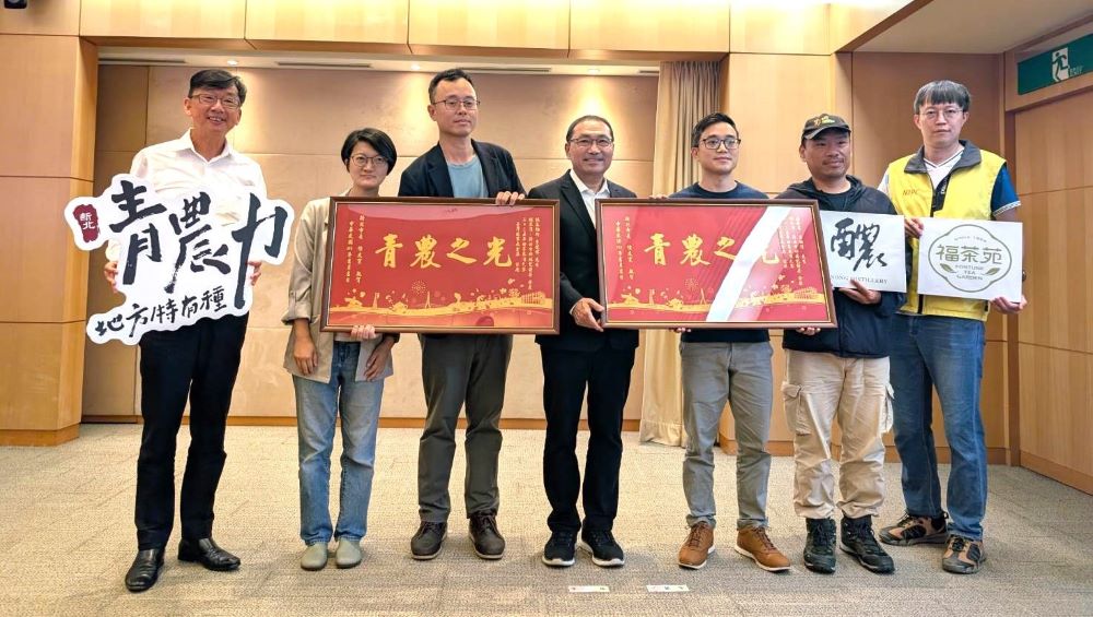 包種茶釀琴酒 新北青農榮獲世界競賽一金二銀 1 《圖說》新北市青農李建緯(左3)、吳柏諺(右3)今日於市政會議中與市長侯友宜(左4)分享榮耀。〈農業局提供〉