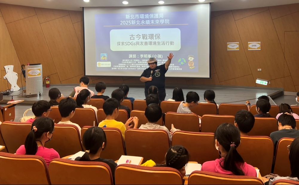 新北永續未來學院環教 30位青年體驗環保行動力 4 《圖說》體驗營特別邀請「環保星勢力」創辦人李明峯老師,設計多項結合生態知識與永續行動的團體活動,讓學員在趣味中學習,以輕鬆活潑的方式建立環保觀念。〈環保局提供〉
