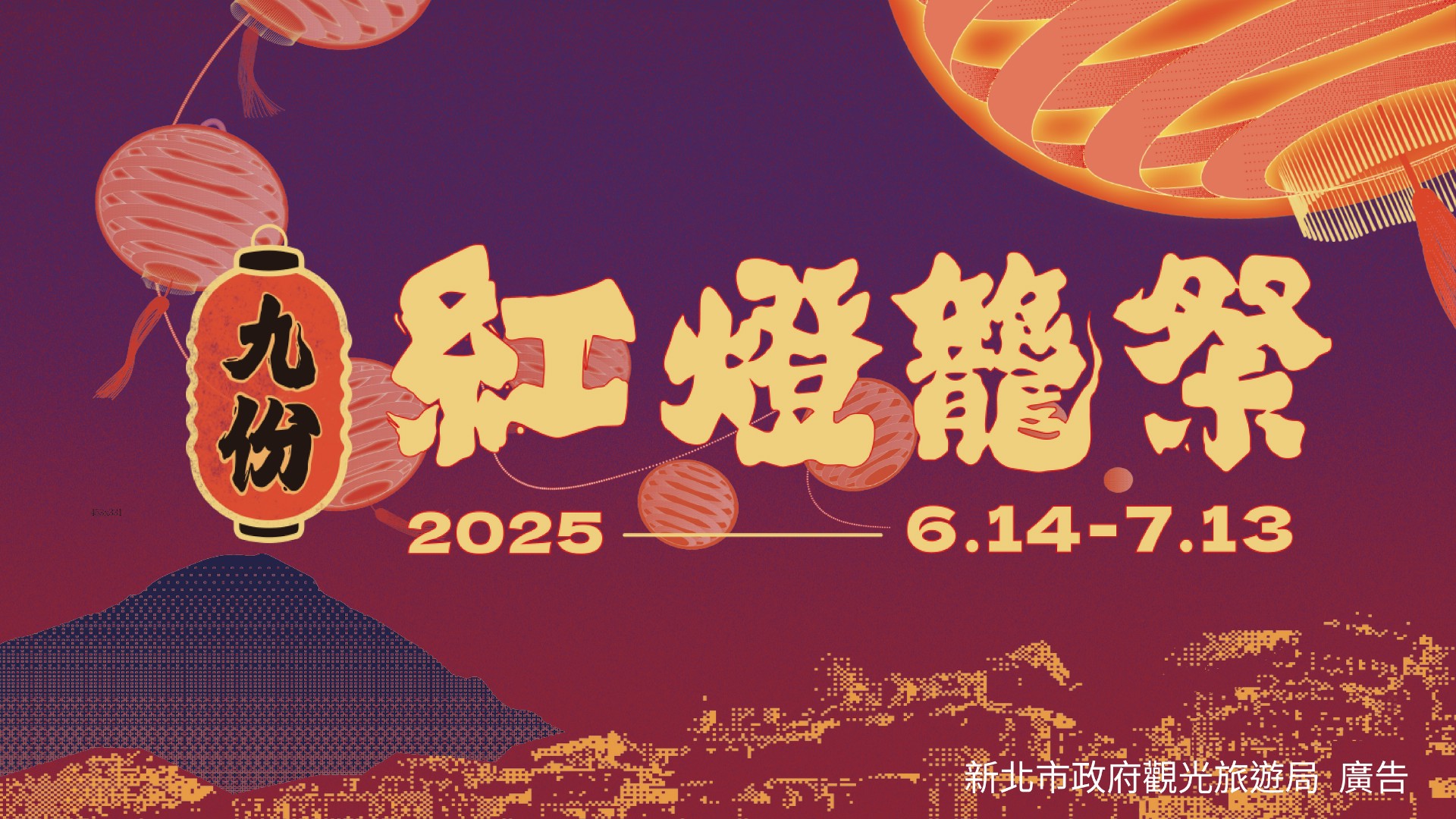 觀光局Banner 1