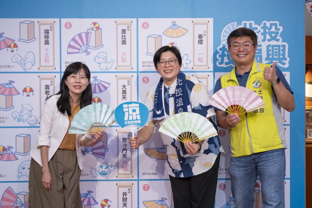 7/18-8/3「2025北投納涼祭」盛夏登場,一起納涼樂翻天! 6 陳譽馨副局長、鍾兆佳館長、陳賢蔚議員體驗北投投扇興遊戲體驗