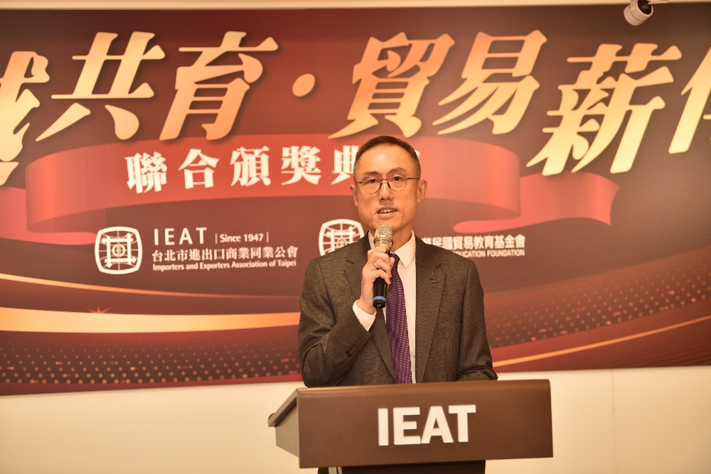▲IEAT貿易教育委員會陳欽祥主任委員主持「卓越共育．貿易薪傳」聯合頒獎典禮。