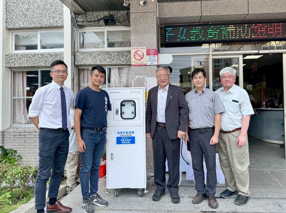 災後防疫升級 創淨科技「多效型消毒液即時製造機」導入義竹鄉 1 ▲創淨科技捐贈消毒水製造設備,以及消毒水與儲水桶等物資,提供實質重建幫助。