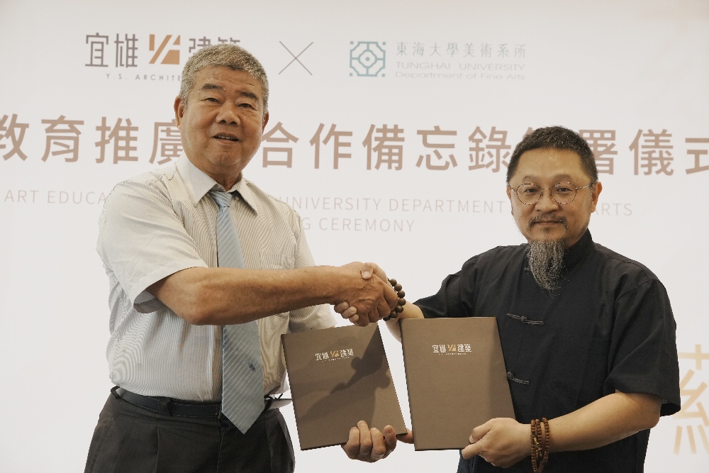 ▲宜雄建設與東海大學美術學系於7月14日正式簽署《藝術教育推廣合作備忘錄》。(圖/業者提供)