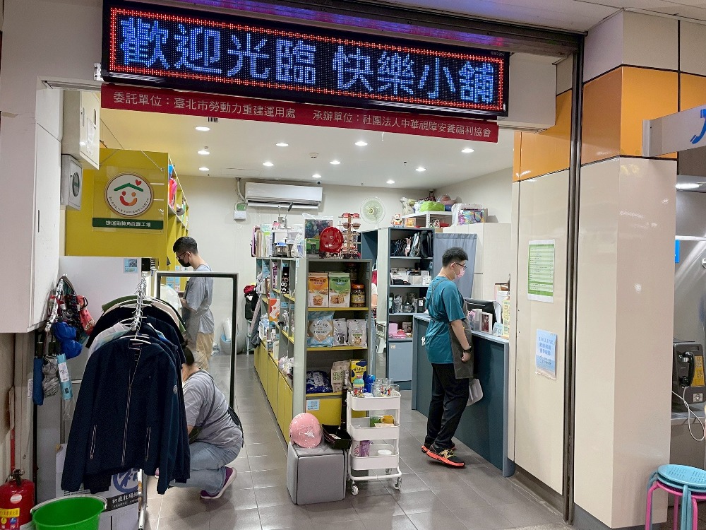 ▲門口大字”歡迎光臨”，相當醒目，讓出捷運站民眾都想進去挖寶。(圖/快樂小舖提供)