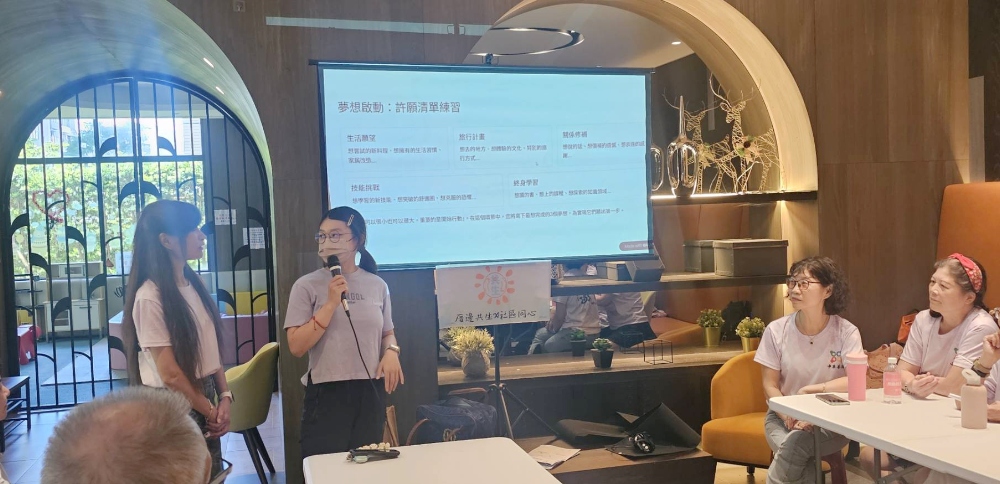 ▲體驗社區照顧關懷課程(靈性關懷/生命教育-圓夢不留遺憾-青年代表)。