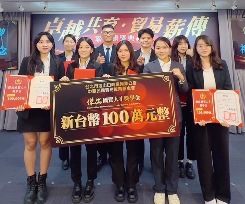 ▲IEAT頒發100萬元「傑出國貿人才獎學金」給今年10位全國優秀學生。