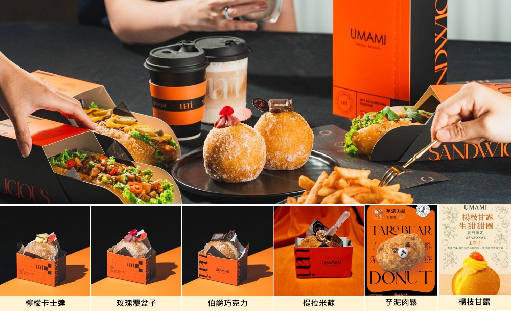 台北爆紅甜點!UMAMI「生甜甜圈」掀社群熱潮 顛覆你對甜食的想像 1 ▲UMAMI生 甜甜圈,6款口味搶攻社群熱搜榜。