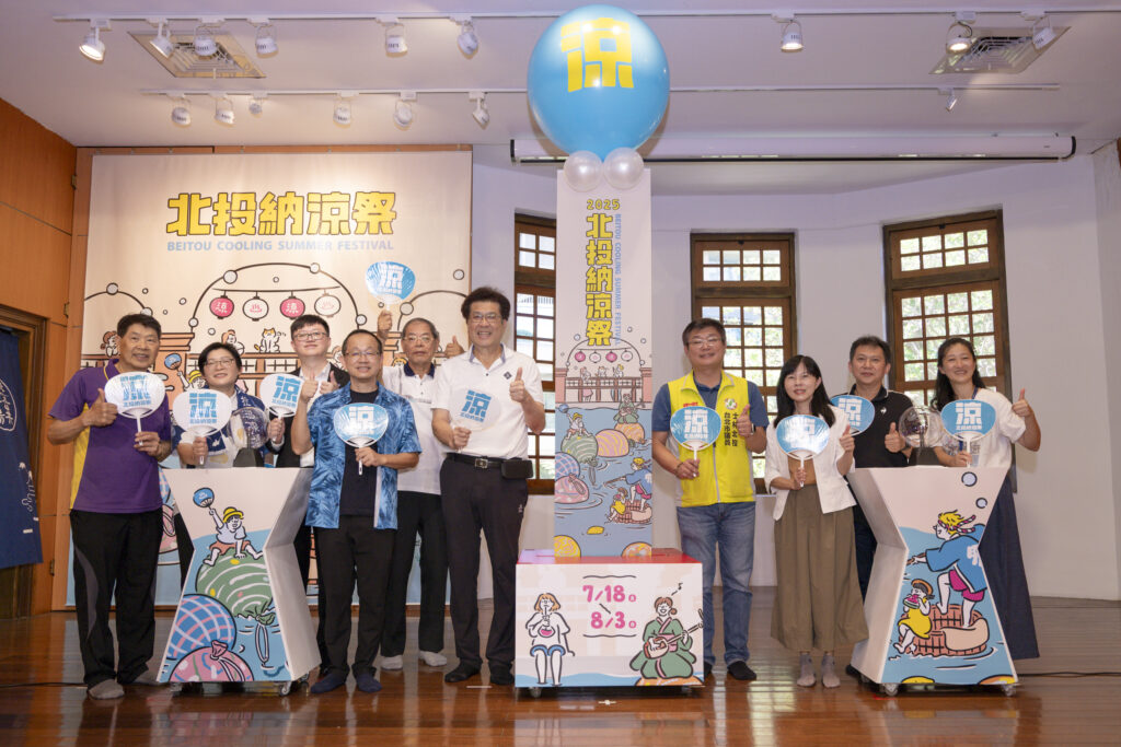 7/18-8/3「2025北投納涼祭」盛夏登場,一起納涼樂翻天! 7 2025北投納涼祭正式開幕01