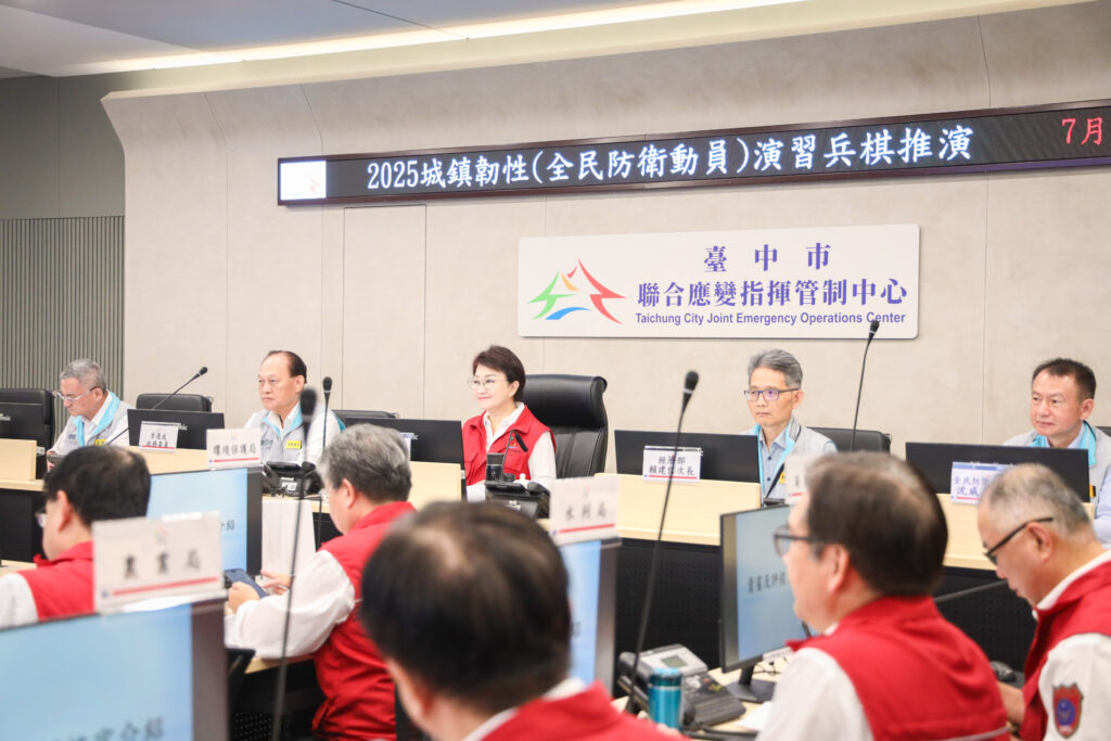 2025城鎮韌性演習台中登場 盧秀燕任指揮官:最壞的打算、最好的準備 1 2025城鎮韌性演習今 15 日在台中登場