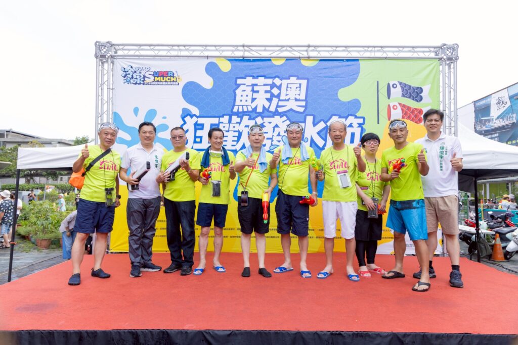 蘇澳狂歡潑水節 12日轟動登場 蘇澳鎮長vs館山訪問團 聯手迎戰 1 IMG 4611