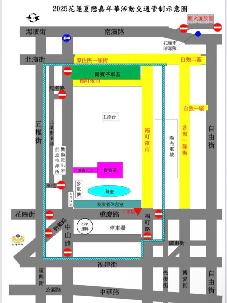 MEITU 20250720 145624489