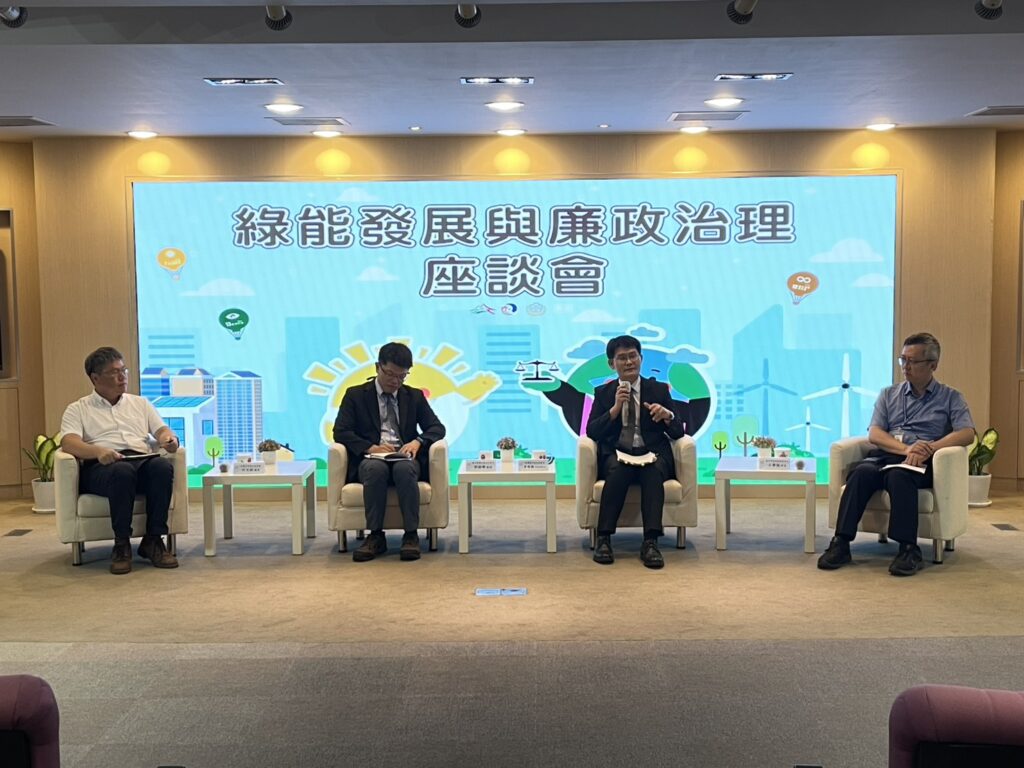 驅動企業永續發展 中市府強化綠能與廉政治理 1 S 18554890