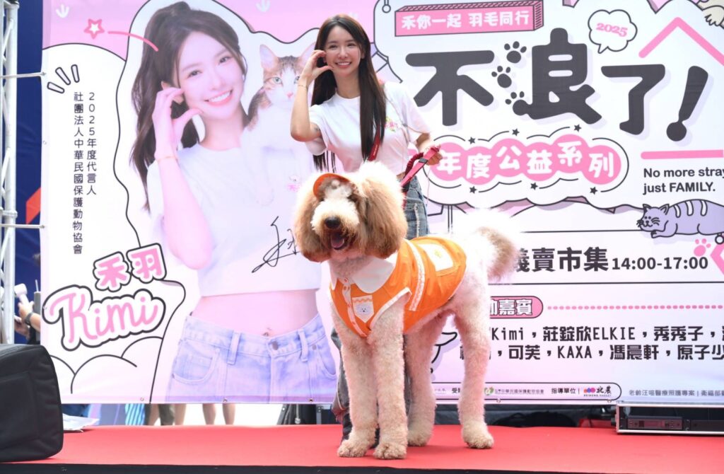啦啦隊女神、實力唱將齊聚應援!禾羽 Kimi 公益單曲〈尋寶〉首唱感動獻唱 10 S 195240257 0