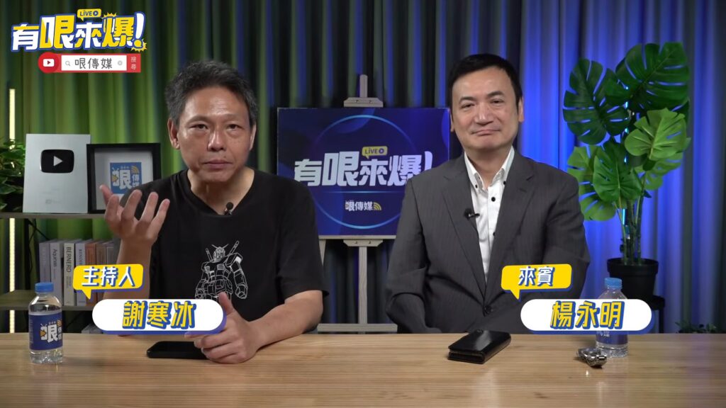 台灣三大危機齊現 楊永明示警:制度正崩解中 1 messageImage 1753845570164