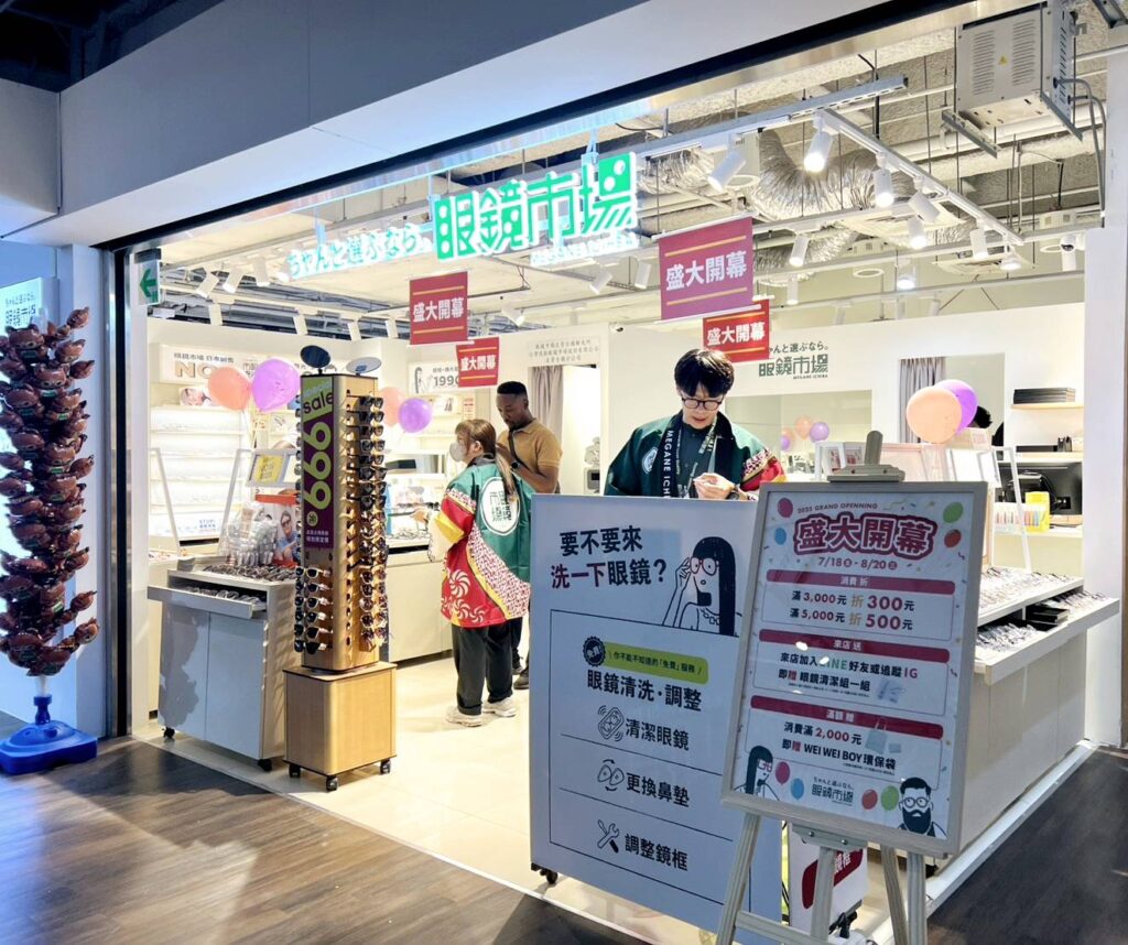 新左營Global Mall 暑假推卡有利高回饋、新櫃、抽韓國機票 2 「眼鏡市場」於Global Mall新左營車站3樓全新登場