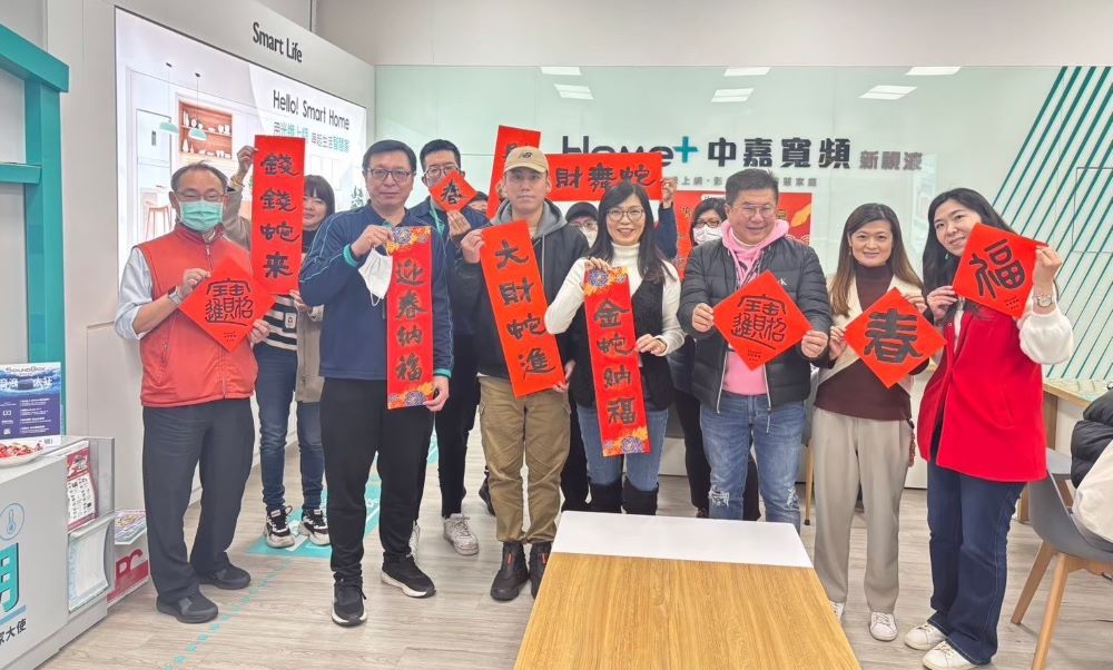 推動公益深耕在地 新視波「社區服務」入圍金視獎 2 《圖說》中嘉寬頻年初辦新春揮毫活動 讓民眾免費拿春聯過新春,右三中嘉寬頻特助薛宏基。〈中嘉寬頻提供〉