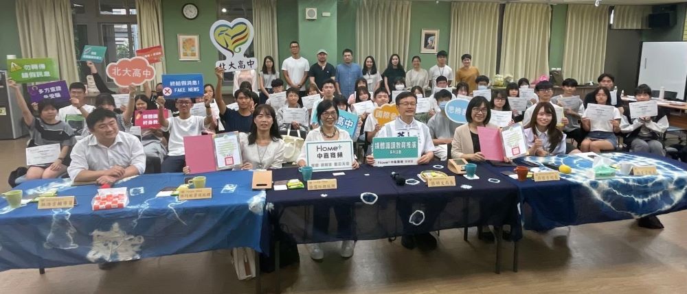 推動公益深耕在地 新視波「社區服務」入圍金視獎 1 《圖說》中嘉寬頻長年辦高中媒體識讀活動 盼高中生成為更好的閱聽人,左三中嘉寬頻|新視波總經理徐雪玲,右三新北市教育局長張明文。〈中嘉寬頻提供〉