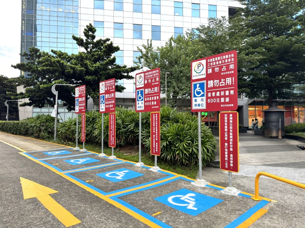 新北市2處機車停車場8/1起全新啟用 1 《圖說》中和板南路機車停車場內照片。〈交通局提供〉