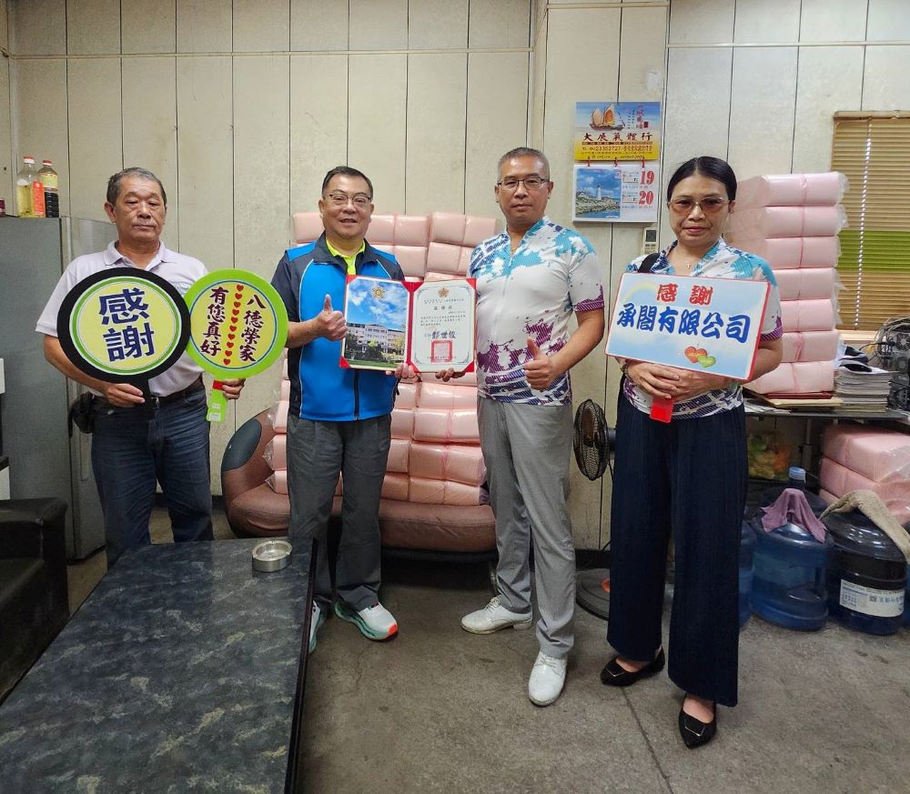 改善長輩生活品質 「承閤」致贈八德榮家看護墊 2 《圖說》八德榮家副主任程釋鋒〈左2〉感謝承閤有限公司負責人王志強〈右2〉熱心公益慷慨捐贈物資。〈八德榮家提供〉
