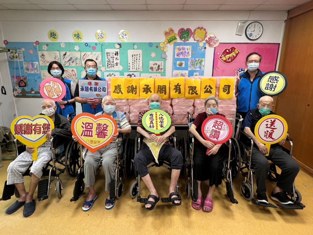改善長輩生活品質 「承閤」致贈八德榮家看護墊 1 《圖說》八德榮家養護住民長輩受贈看護墊物資,家主任酆世俊〈後排右1〉暨副主任程釋鋒〈後排左2〉與長輩感謝承閤有限公司熱心公益。〈八德榮家提供〉