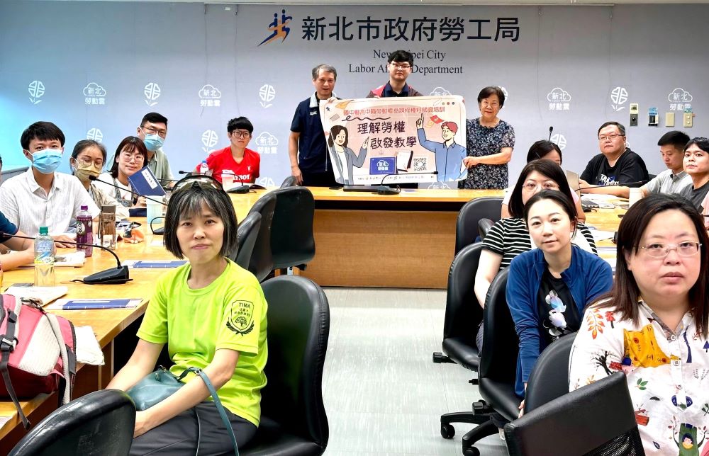 強化青少年勞動素養 新北國高中勞權種籽師資培訓營開訓 1 《圖說》勞工局長陳瑞嘉〈立者左一〉、黃秋桂講師與首日受訓教師們合影。〈勞工局提供〉