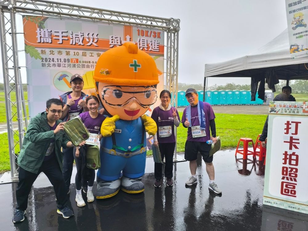 新北第11屆工安盃路跑開放報名 2 《圖說》工安盃打卡拍照區人氣爆滿。〈勞工局提供〉