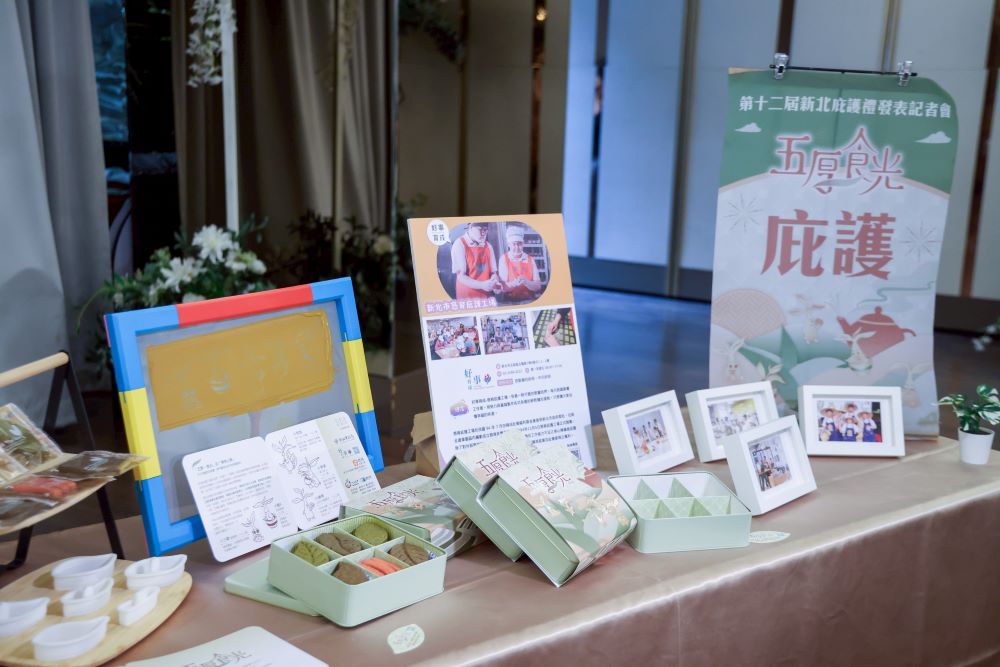 《圖說》第12屆新北庇護禮「五厚・食光」茶餅乾亮相。〈勞工局提供〉