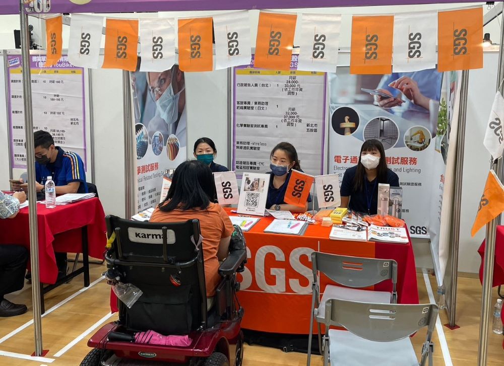 職缺逾1300個 新北身心障礙市民聯合徵才7/23登場 3 《圖說》2025身心障礙者及市民就業徵才活動提供超過1,300個工作機會,最高薪資上看58K。〈勞工局提供〉