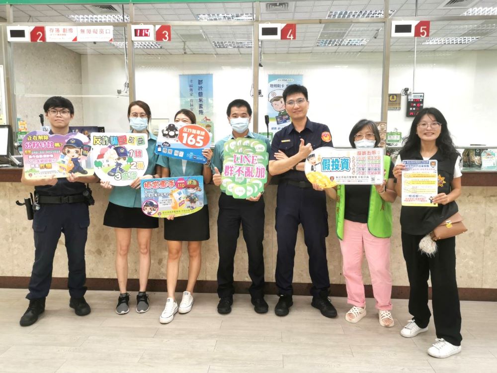強化民眾防詐意識 中和警深入郵局宣導 1 《圖說》錦和派出所所長柳明宇深入轄區內郵局宣導防詐,傳達最新詐騙手法及防制對策。〈中和分局提供〉