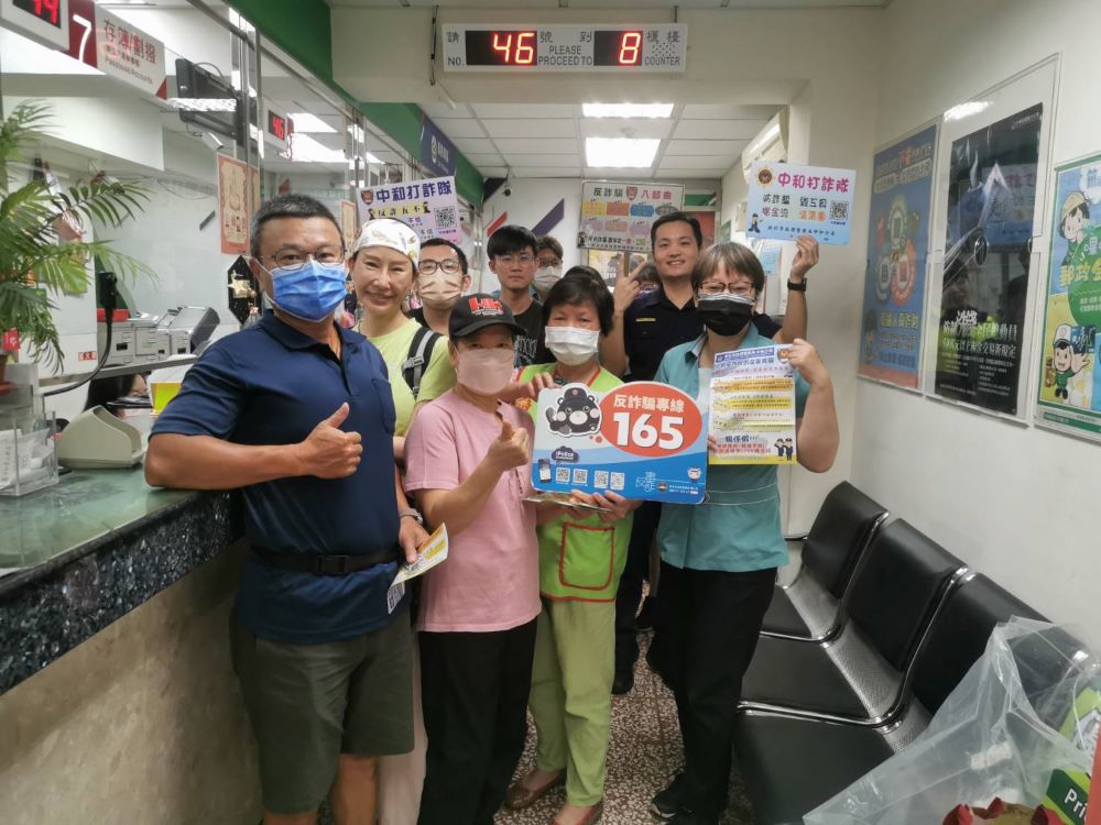 《圖說》中和分局犯罪預防團隊今日由秀山派出所長陳正文帶領，前往轄內郵局防騙宣導。〈中和分局提供〉