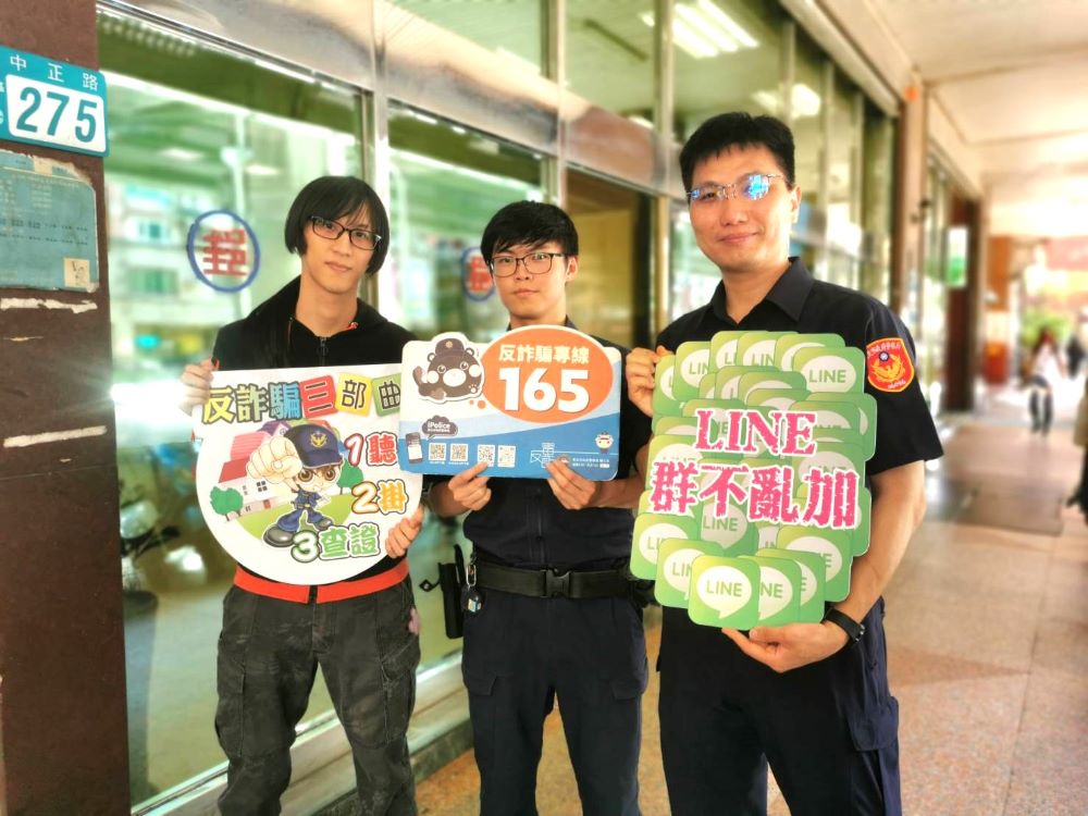 強化民眾防詐意識 中和警深入郵局宣導 2 《圖說》現今詐騙型態不斷翻新,從假投資、假網購、假交友到假冒親友、檢警等各類詐騙層出不窮,讓人防不勝防,警方籲勿輕信對方話術。〈中和分局提供〉