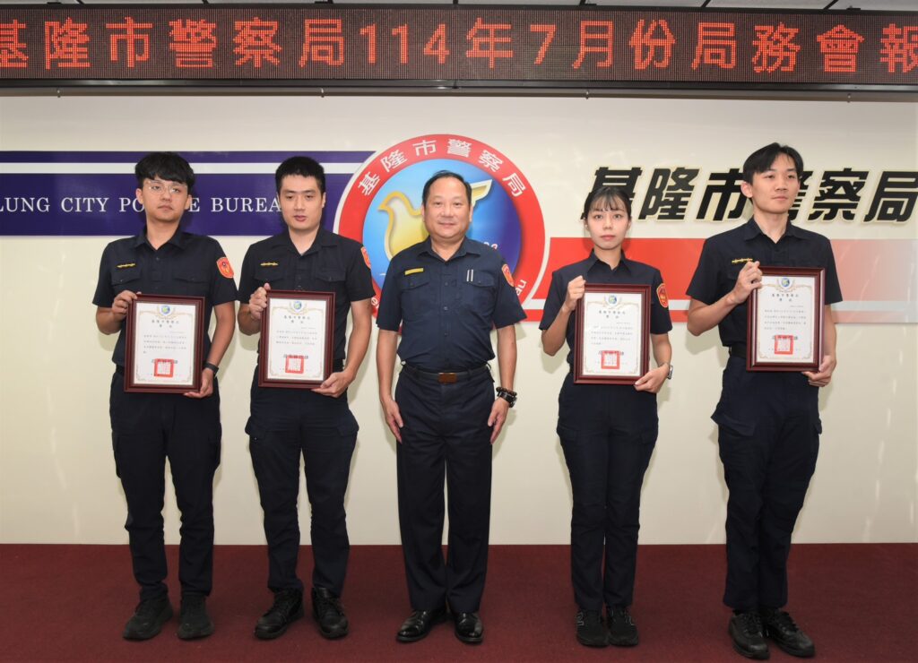 四 12
