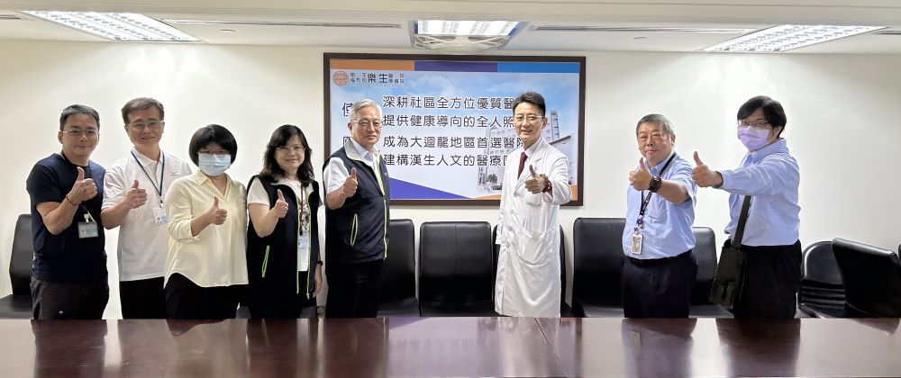 響應深度節能 台電北市區處攜手樂生療養院淨零碳排 1 《圖說》台電台北市區營業處為響應政府深度節能政策,拜訪衛生福利部樂生療養院,拜訪院長王偉傑及其團隊,交流深度節能及用電安全等議題。〈台北市區處提供〉