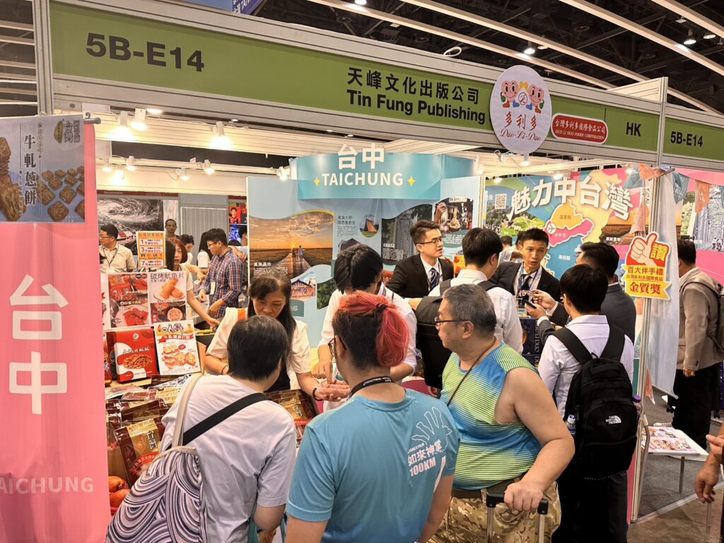 中台灣團結打造國際旅遊魅力 港澳業者熱情參與深化航線合作 2 圖二