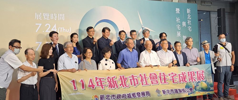 新北社宅成果展 分享淨零碳與智慧建築 2 《圖說》新北市府攜手公會舉辦「新北社宅淨零碳與智慧建築社宅展」合影。〈城鄉局提供〉