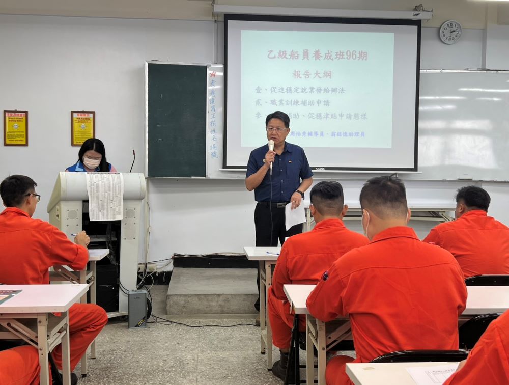 輔導會攜手基隆榮服處為船員養成班說明退除役官兵權益 1 《圖說》榮服處李復鄉副處長為中華航業人員訓練中心受訓袍澤說明就學就業職訓及就業穩定津貼相關補助。〈基隆榮服處提供〉