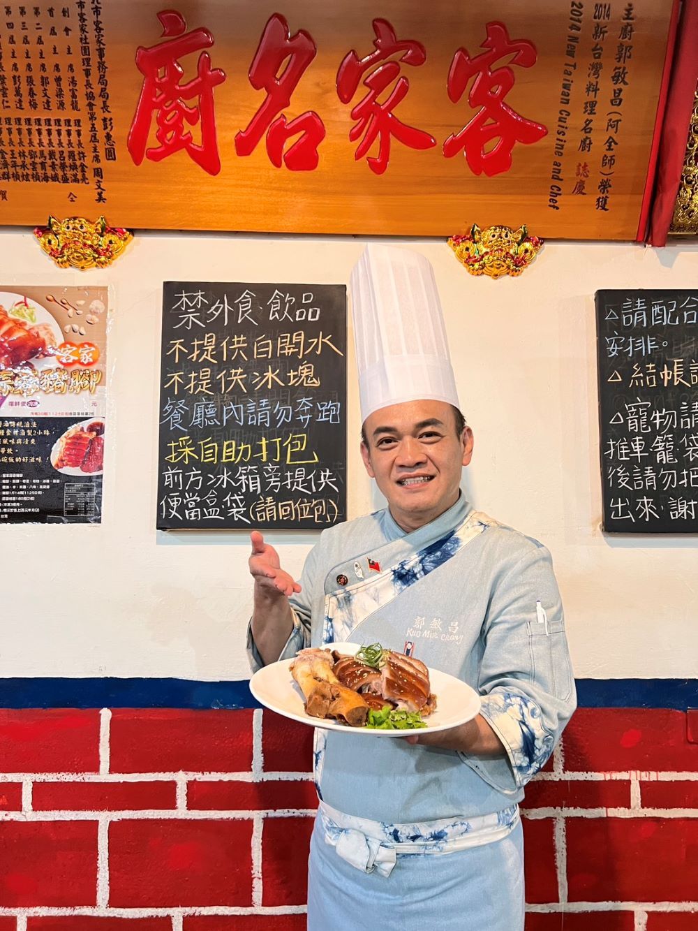 桌宴客家美味上菜 新北客家園區20週年慶詮釋醃漬進化論 2 《圖說》【阿爸的客家菜】來自美濃的郭敏昌-阿全師,穿著藍染廚師服展現客家精神,延續阿爸一貫豪邁手路菜風格,將醃漬元素與辦桌氣氛巧妙融合。〈客家局提供〉