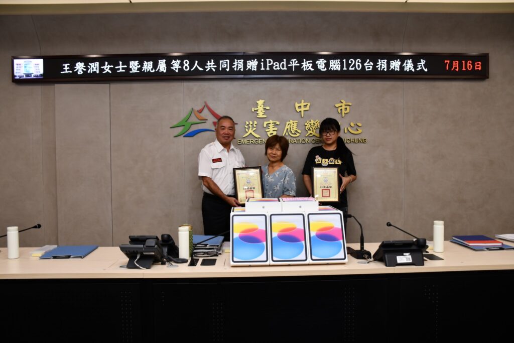 退休教師偕親友8人 捐贈中市消防局平板電腦助救災 2 局長孫福佑致贈感謝狀表彰其義舉 0