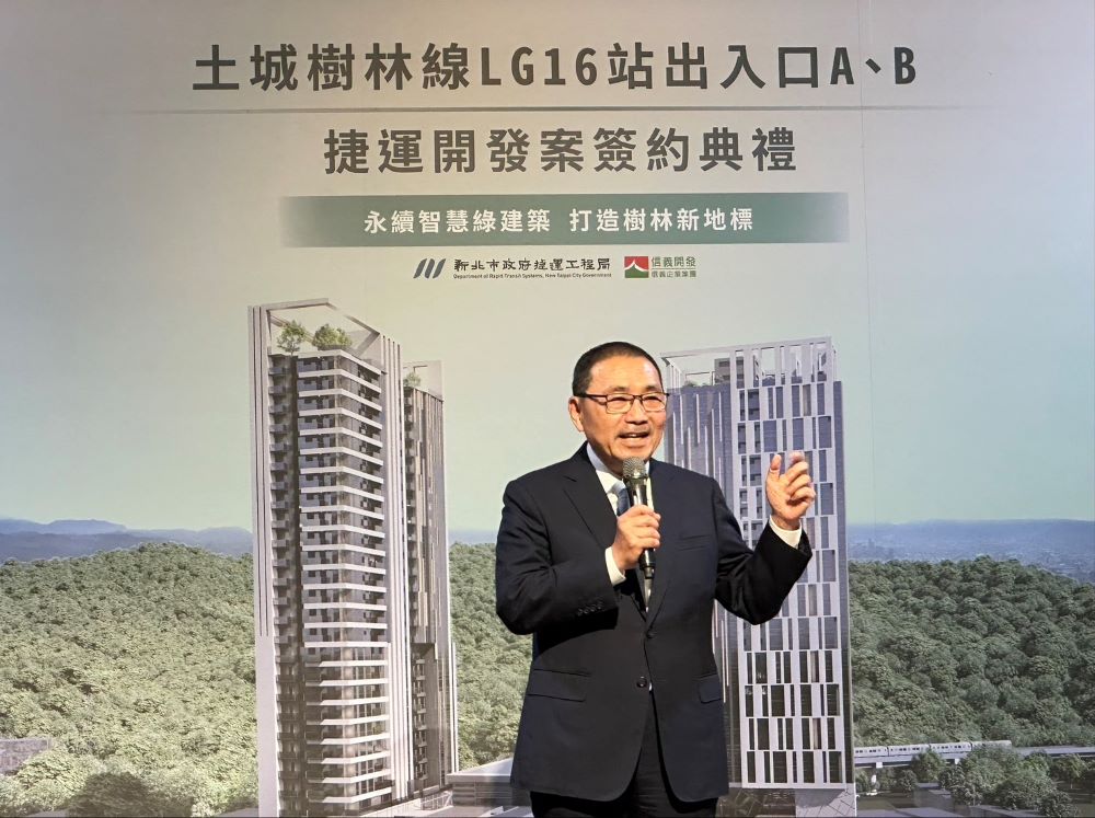 引資45億元 捷運土城樹林線招商成功 LG16站兩處捷開案簽約 1 《圖說》侯友宜市長出席LG16出入口AB捷開大樓簽約典禮。〈捷運局提供〉