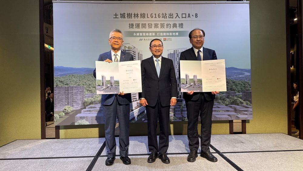 引資45億元 捷運土城樹林線招商成功 LG16站兩處捷開案簽約 2 《圖說》土城樹林線打造樹林雙塔地標,右一為捷運局長李政安。〈捷運局提供〉