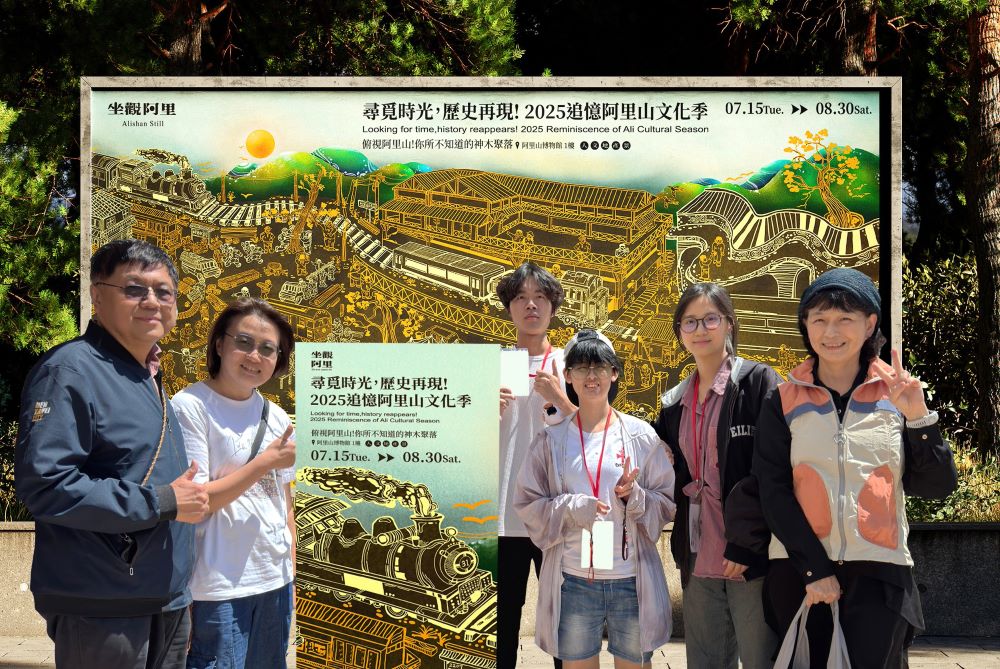 世界看見臺灣設計力 鶯歌工商勇奪國際設計7大獎 1 《圖說》鶯歌工商廣設科師生以「坐觀阿里」主題獲得加拿大應用藝術大獎及巴黎設計獎。〈教育局提供〉
