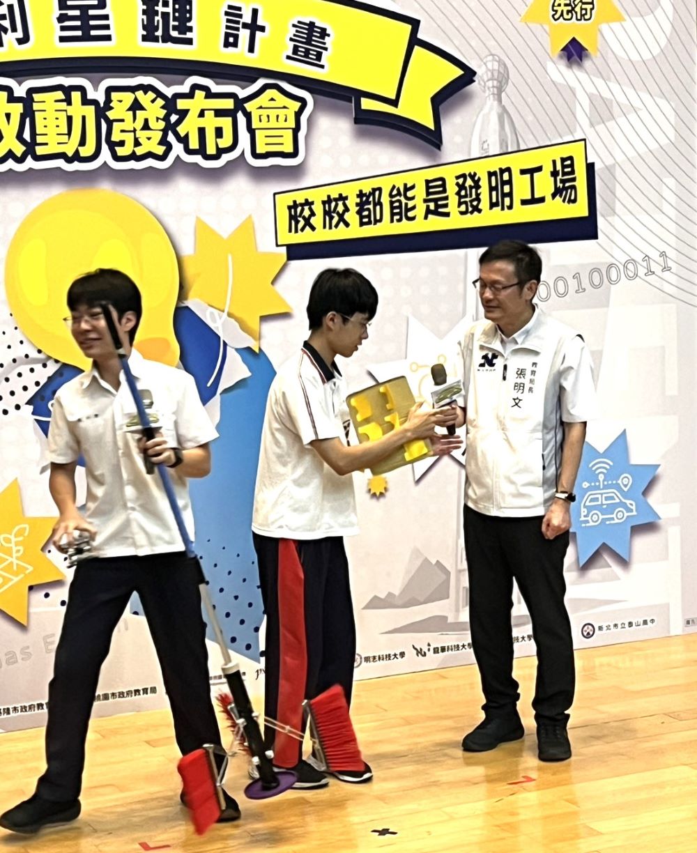 串聯北北基桃創新共學網絡 新北啟動專利星鏈計畫 6 《圖說》教育局長張明文與學生專利品體驗。〈記者葉柏成攝〉