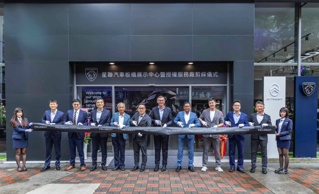 星聯汽車板橋旗艦店盛大開幕 PEUGEOT 全球 CEO 首度訪台見證品牌新篇章 1 板橋旗艦店,打造全新品牌體驗中心