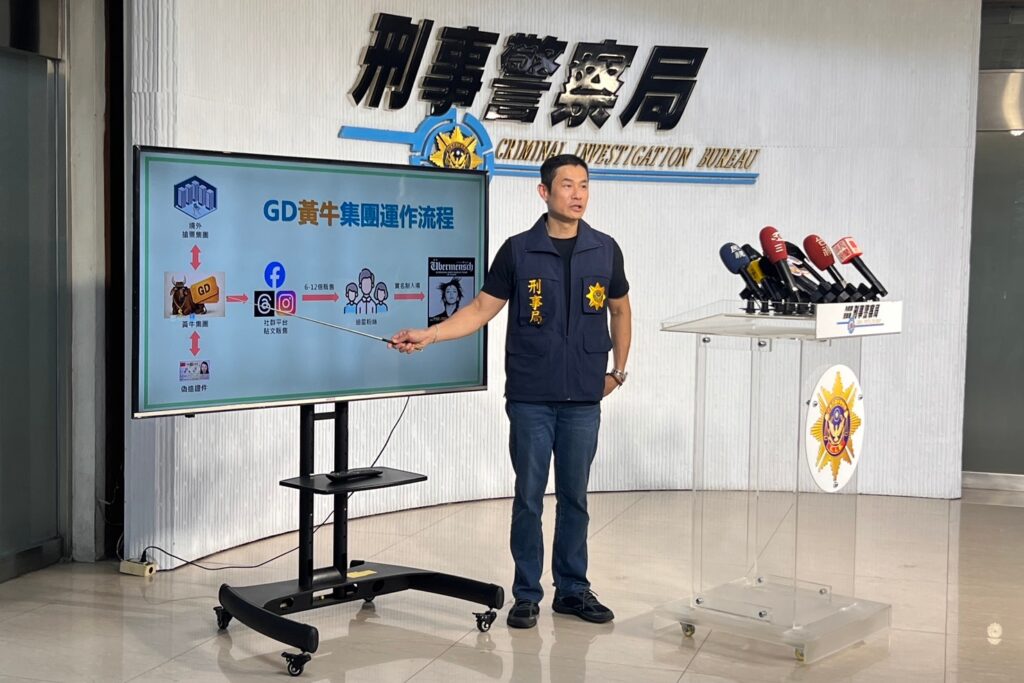 案件說明：偵一大隊第三隊隊長黃立恒