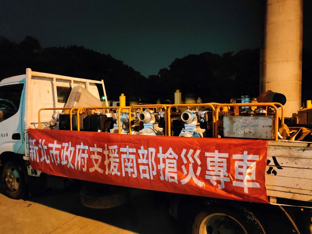 雨炸中南部 新北出動人力攜搶災機具馳援 4 《圖說》新北市政府支援南部搶災專車。〈水利局提供〉