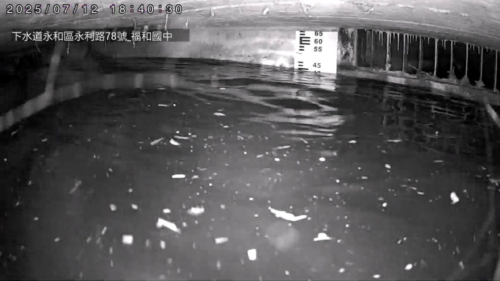 CCTV深入雨水下水道 新北防汛決策更精準 4 《圖說》利用CCTV影像監測永和區福和國中透水保水設施─入流攔汙柵未堵塞。〈水利局提供〉